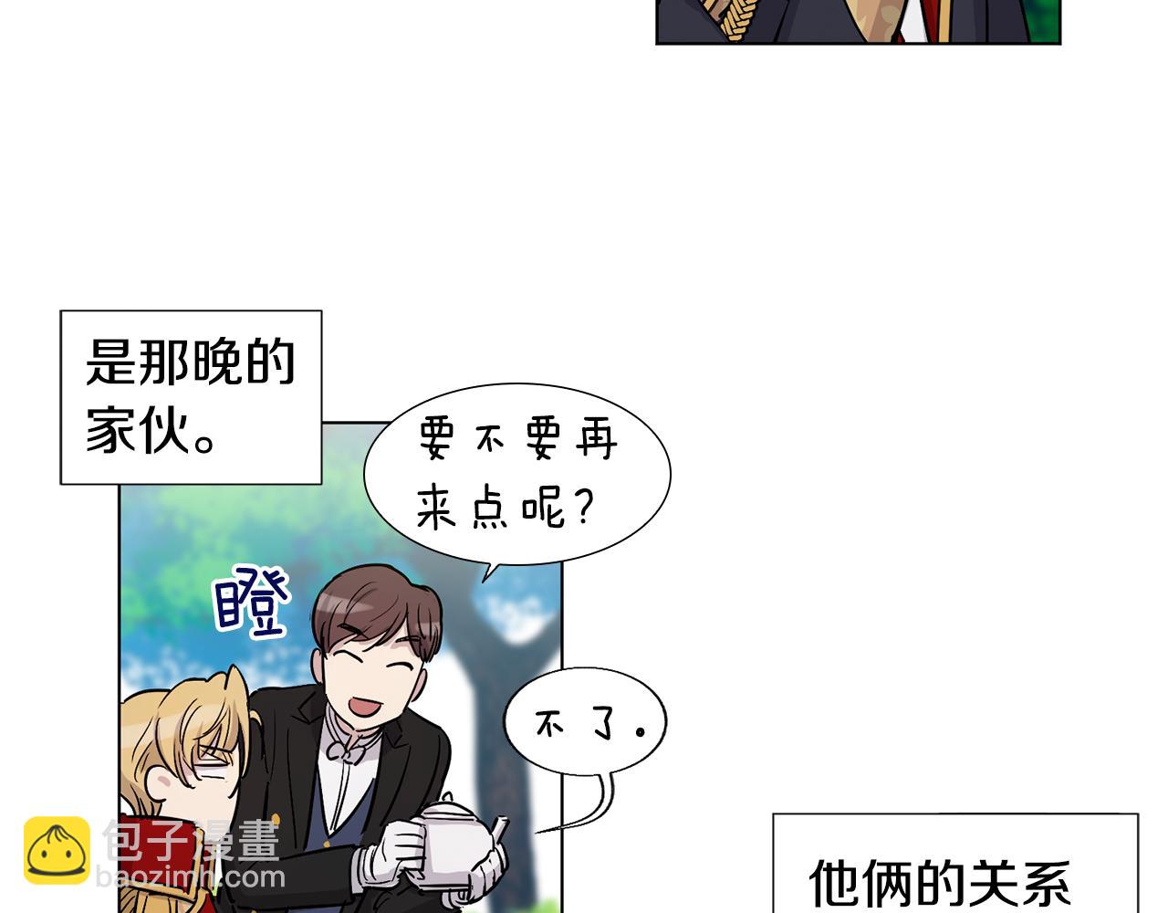 第16话 情敌出现69