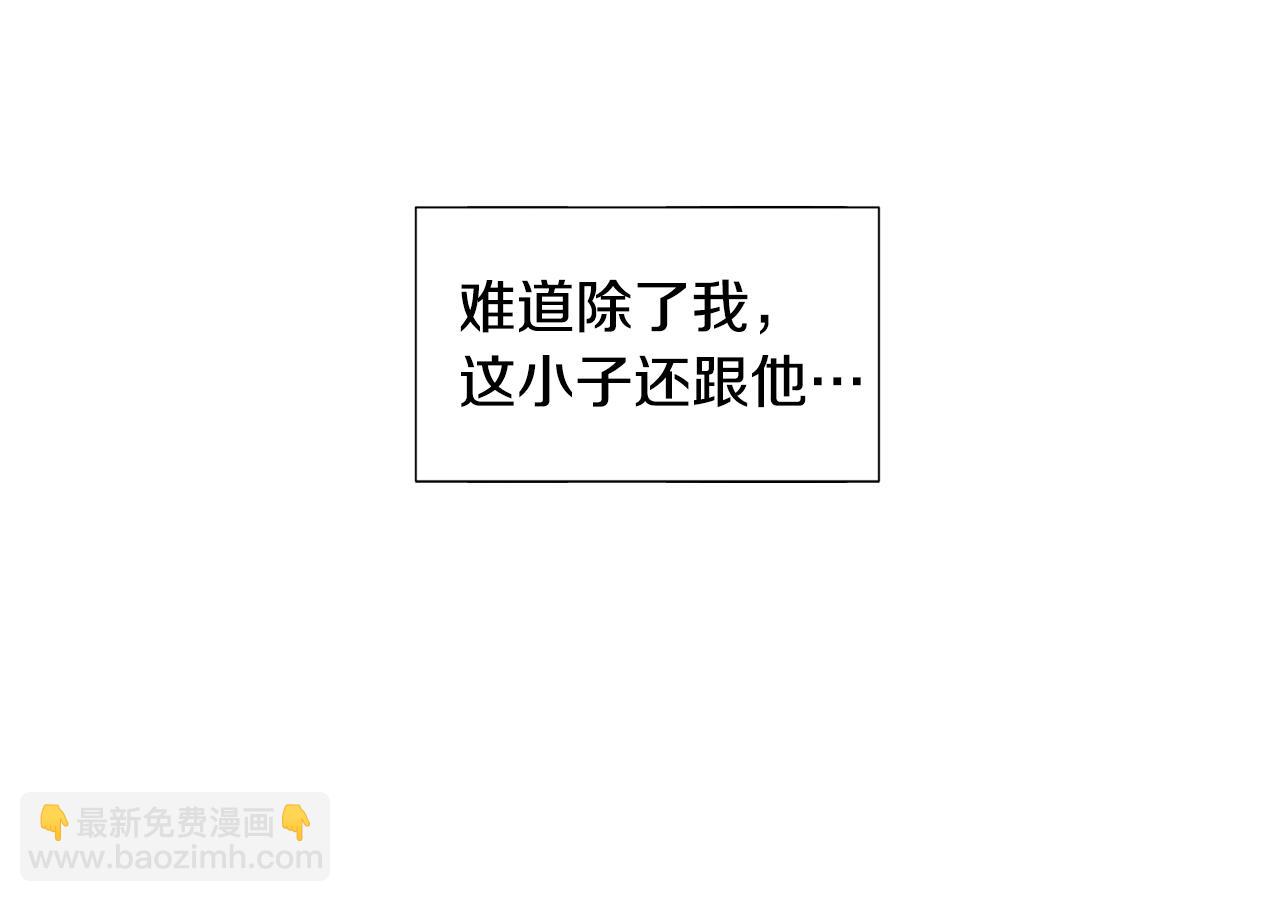 第16话 情敌出现71