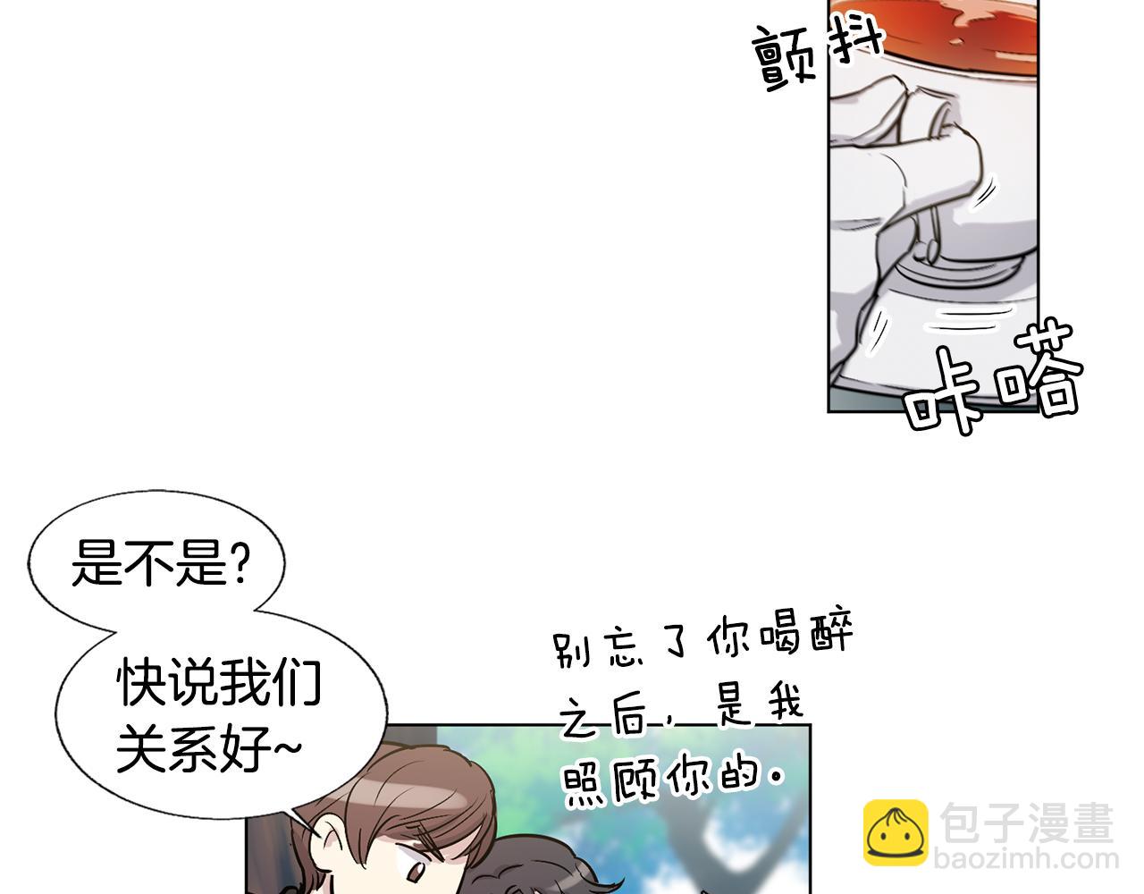 第16话 情敌出现75