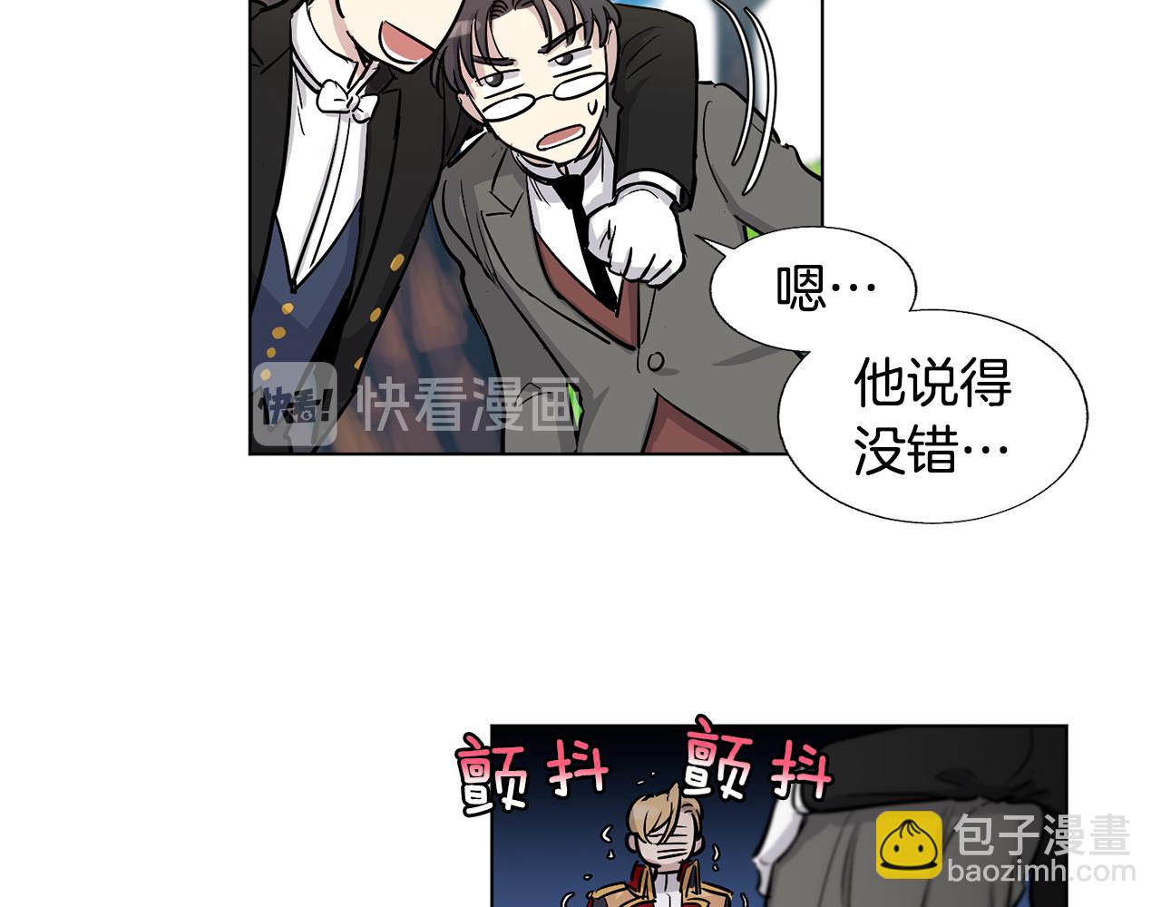 第16话 情敌出现76