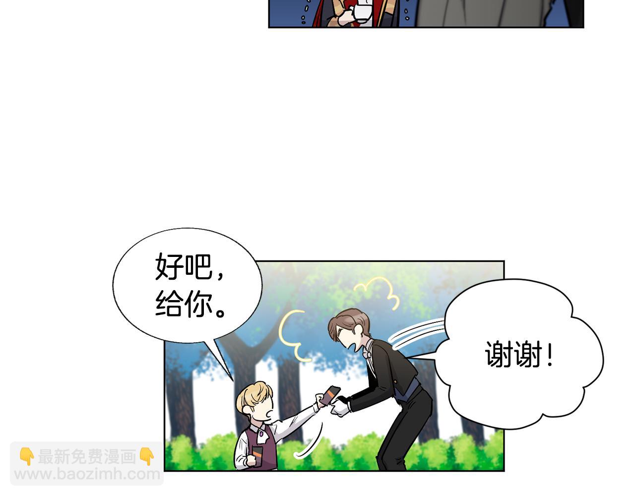 第16话 情敌出现77