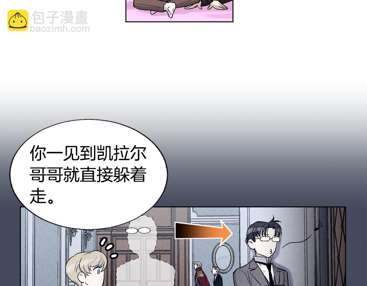 第16话 情敌出现8