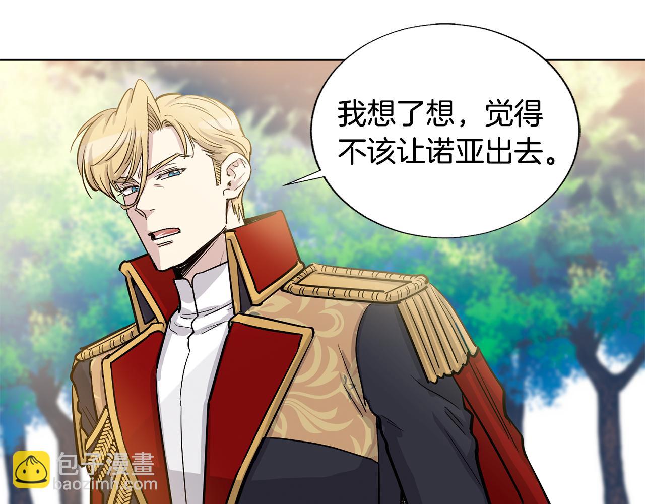 第16话 情敌出现82
