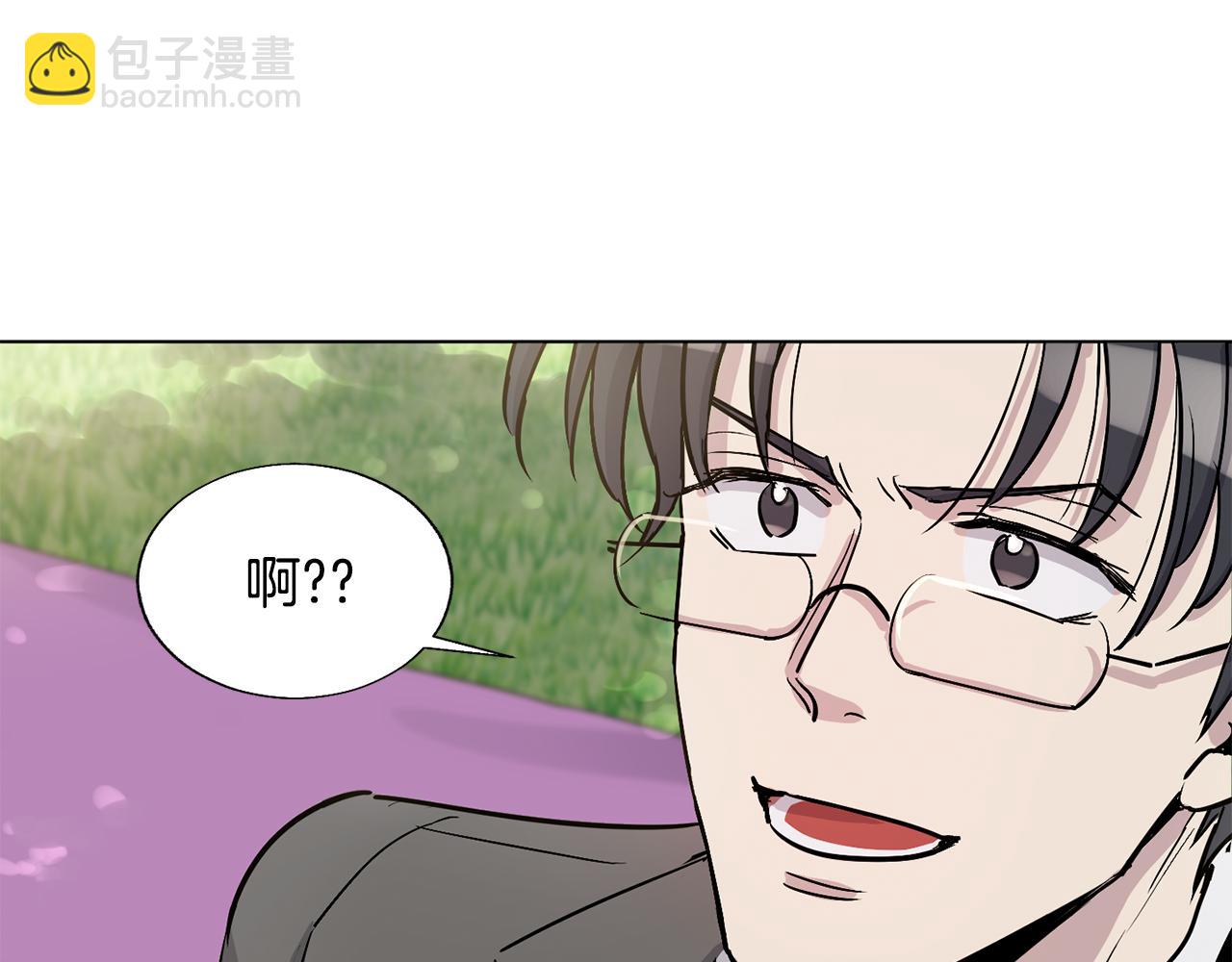 第16话 情敌出现84
