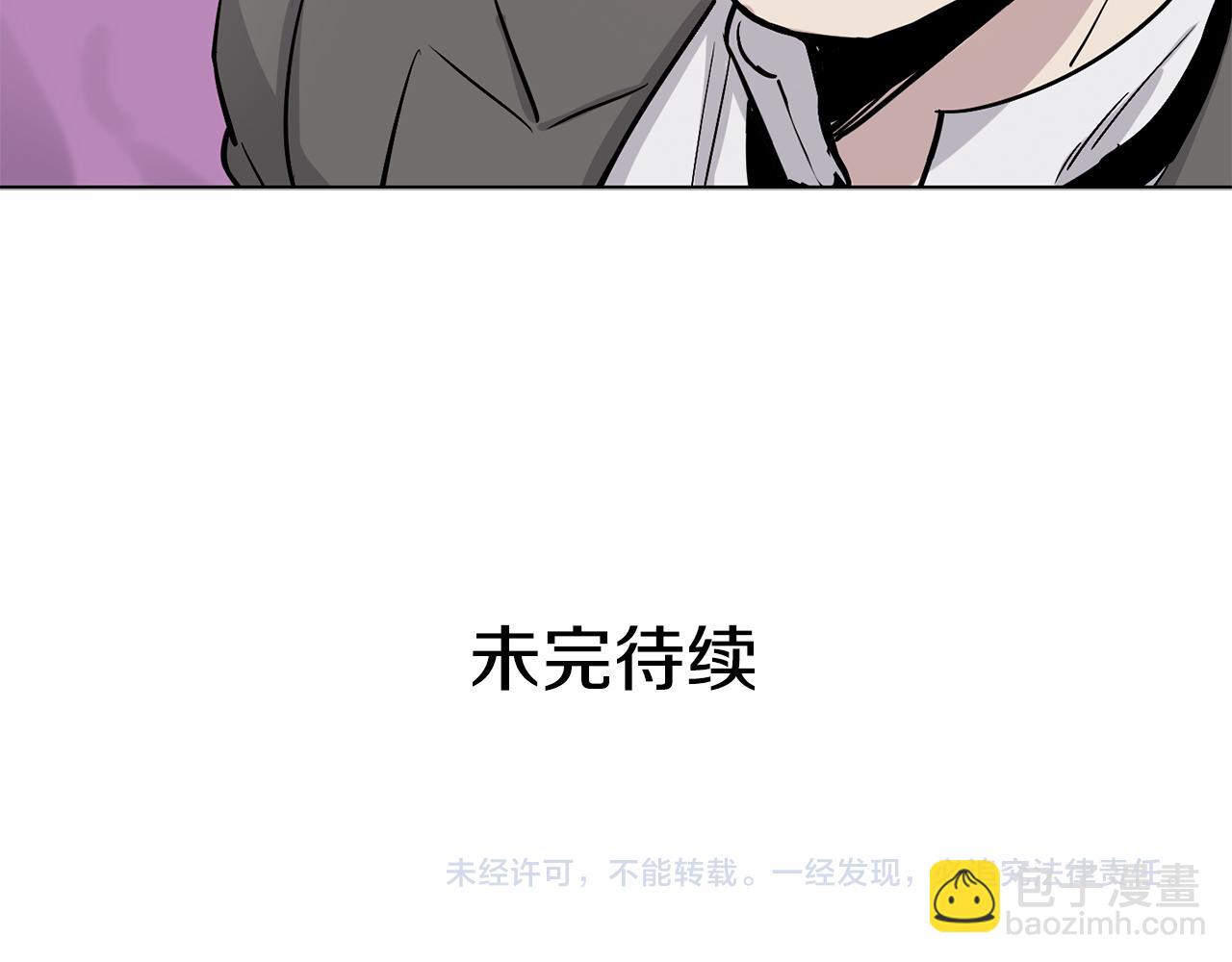 第16话 情敌出现85