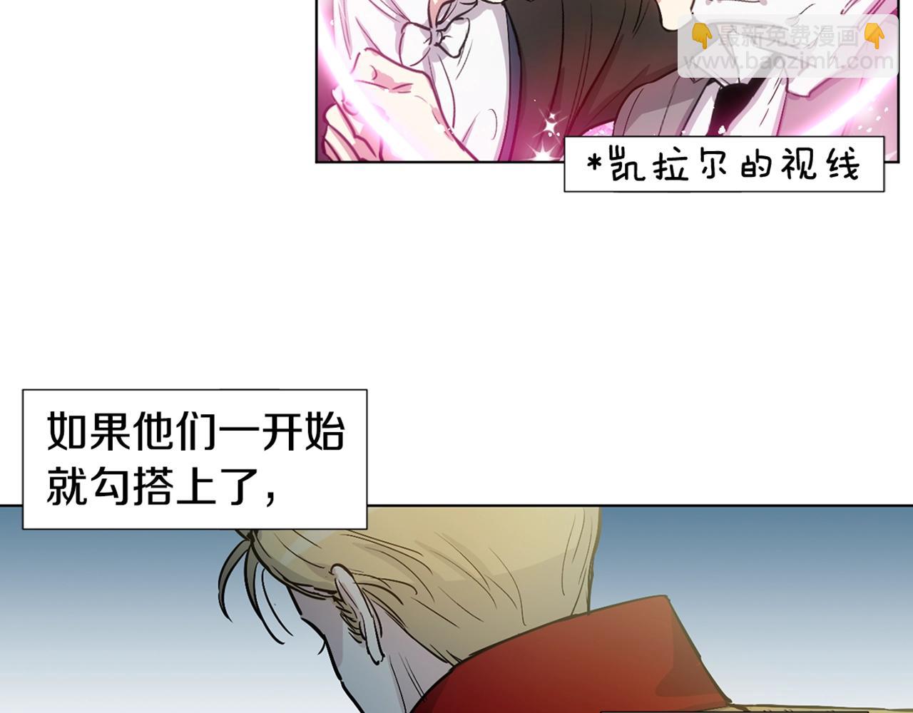 第16话 情敌出现89