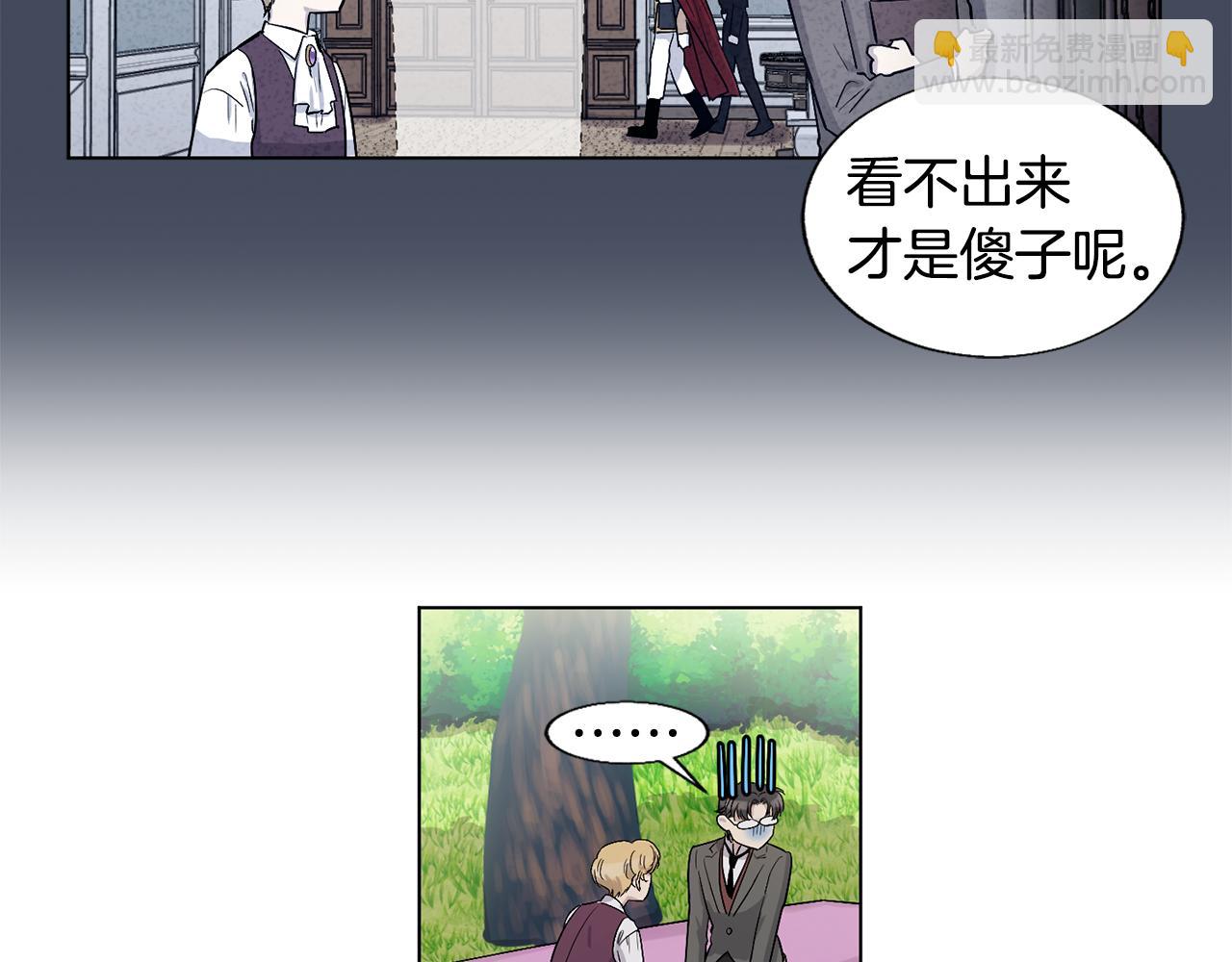 第16话 情敌出现9