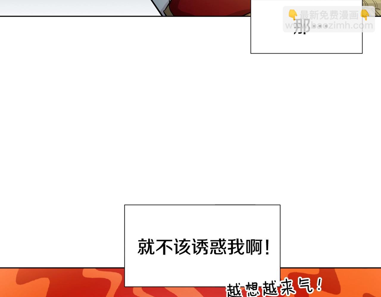 第16话 情敌出现90
