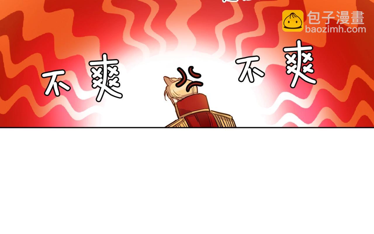 第16话 情敌出现91