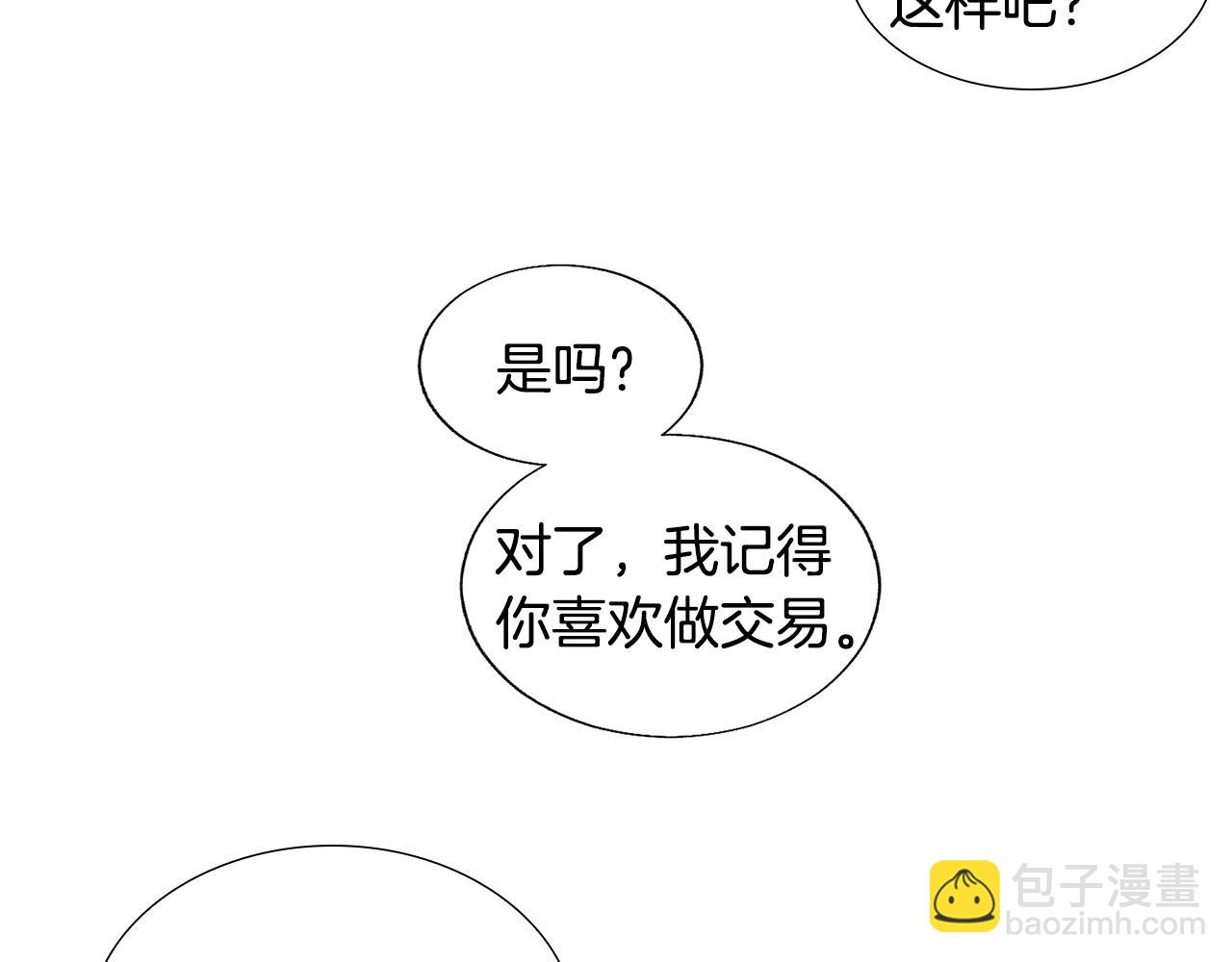 第17话 赌气65
