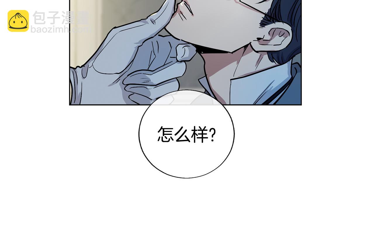 第17话 赌气67