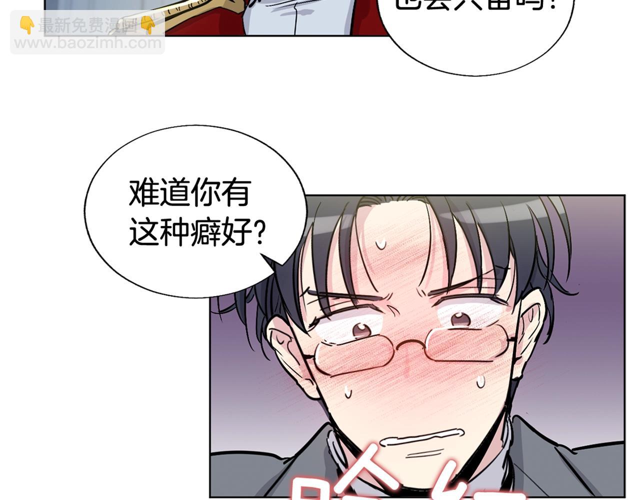 第17话 赌气76