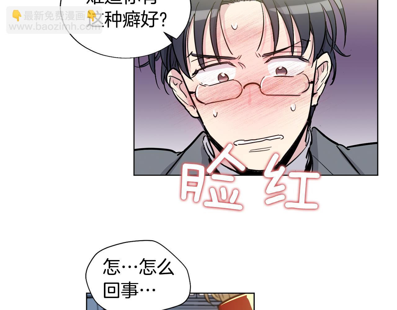 第18话 小小的惩罚1
