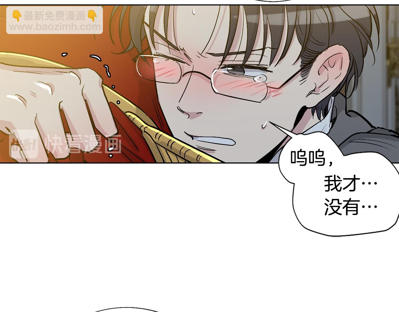 第18话 小小的惩罚12