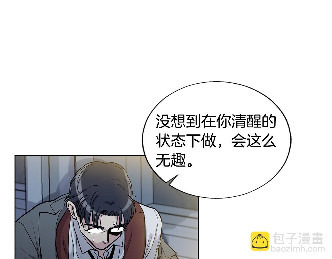 第18话 小小的惩罚16