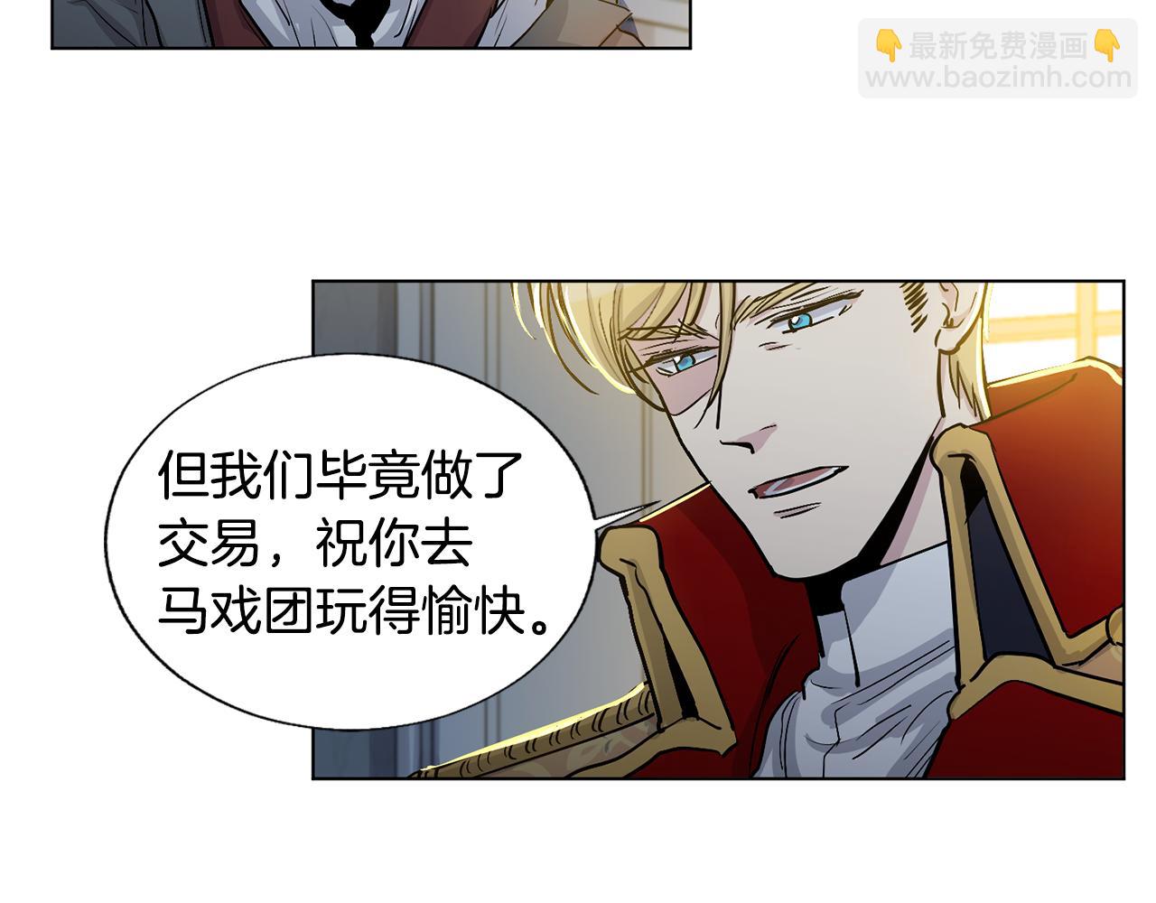 第18话 小小的惩罚17