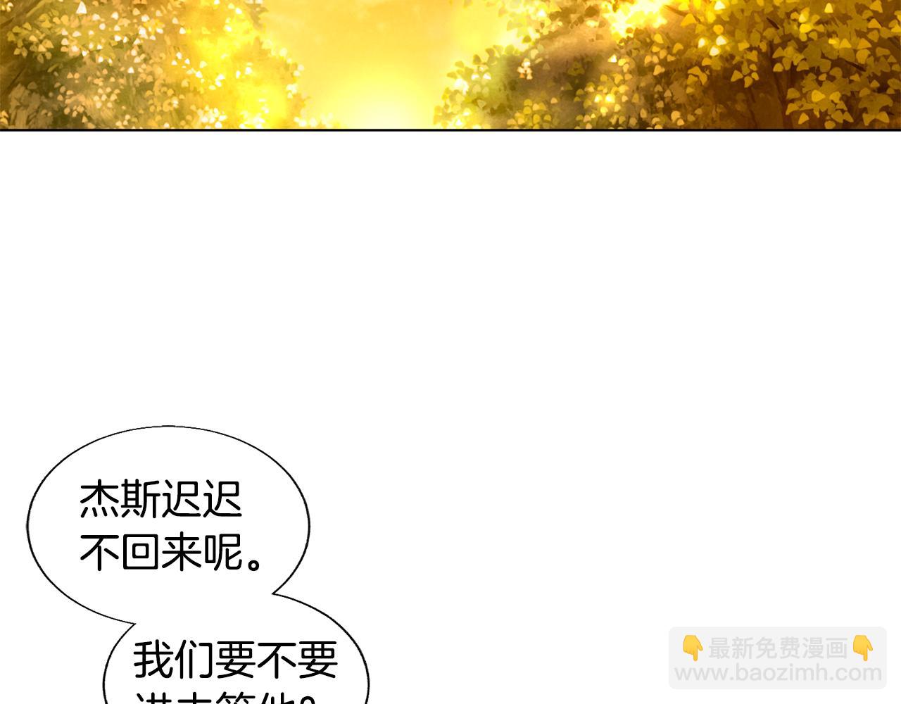 第18话 小小的惩罚25
