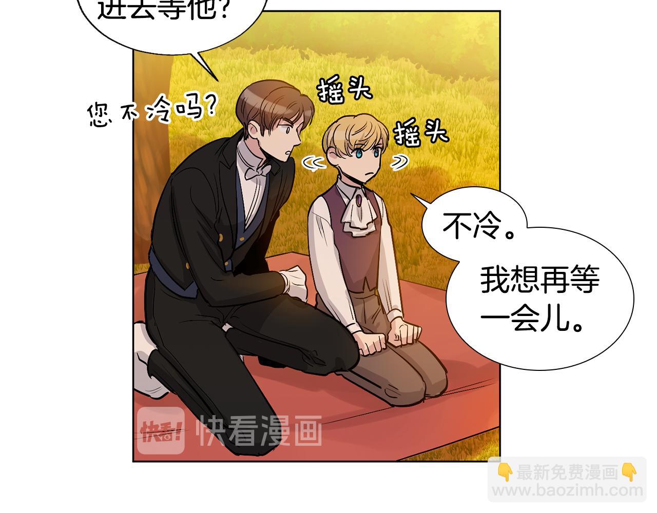 第18话 小小的惩罚26