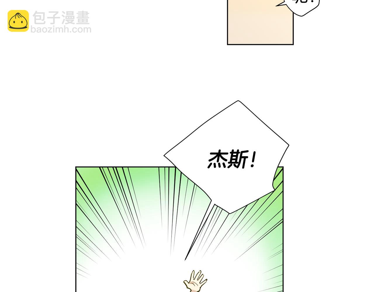 第18话 小小的惩罚28