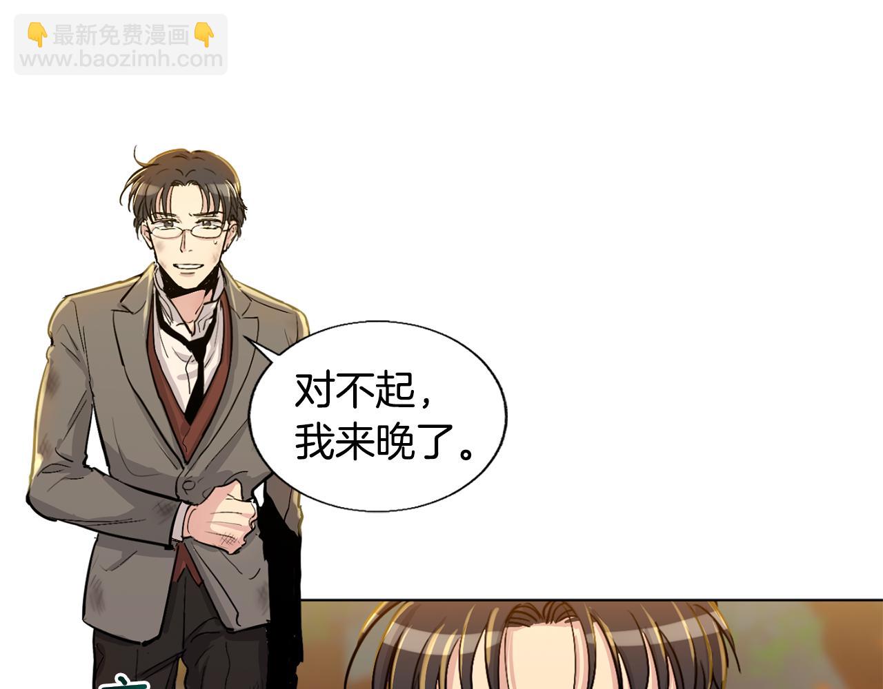 第18话 小小的惩罚30