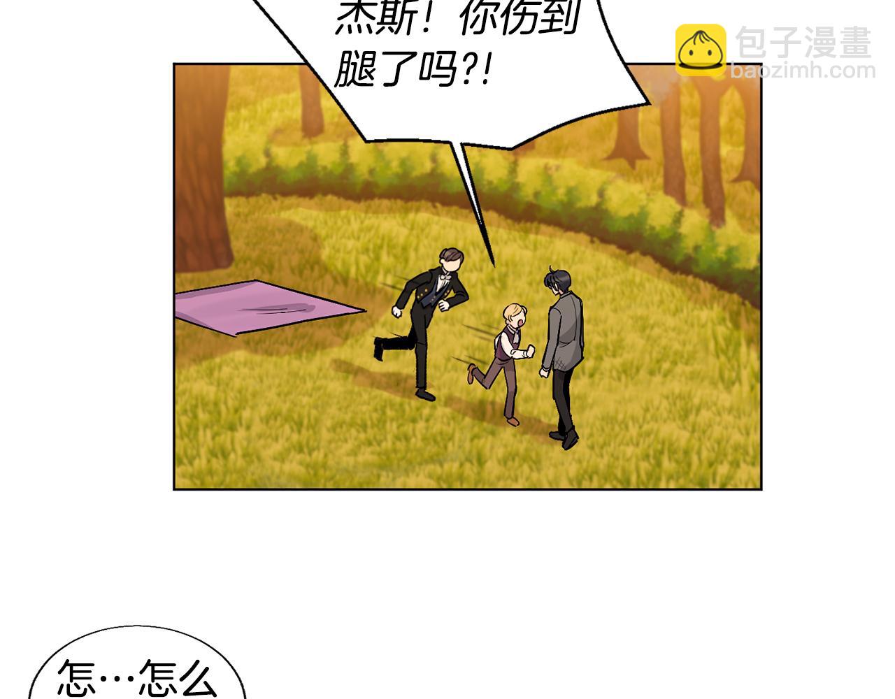 第18话 小小的惩罚32