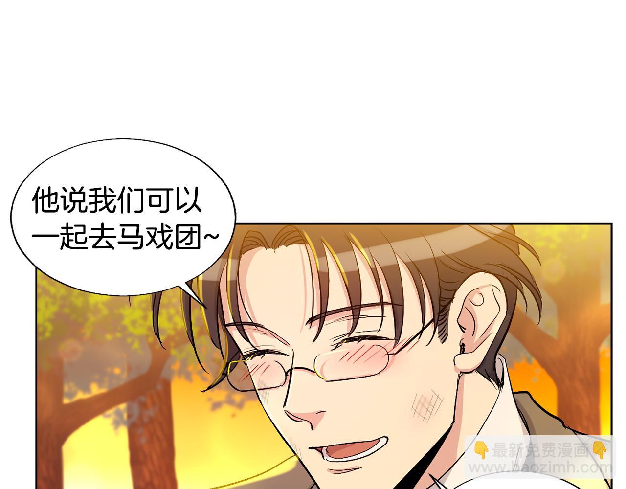 第18话 小小的惩罚37