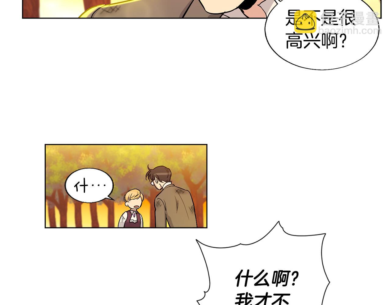 第18话 小小的惩罚38