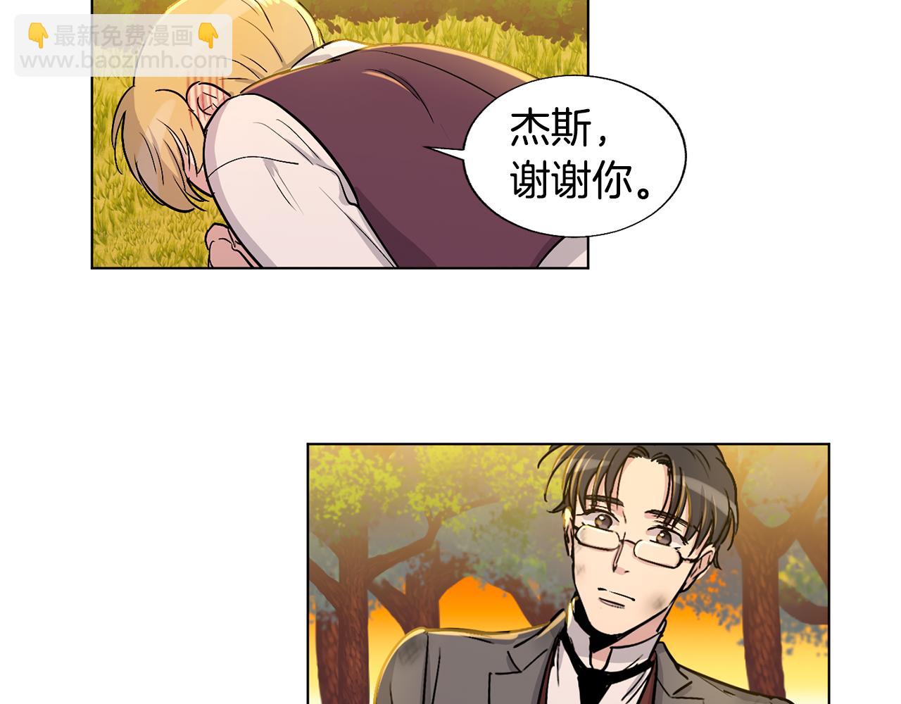 第18话 小小的惩罚48