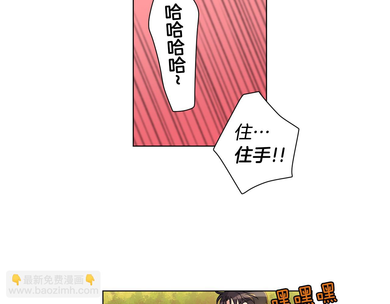 第18话 小小的惩罚50
