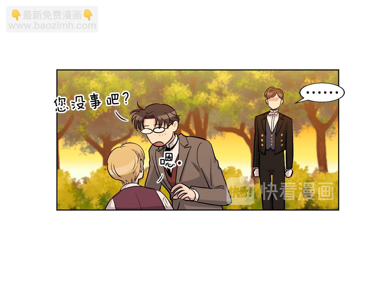 第18话 小小的惩罚54