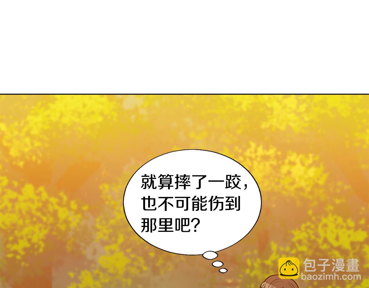 第18话 小小的惩罚56