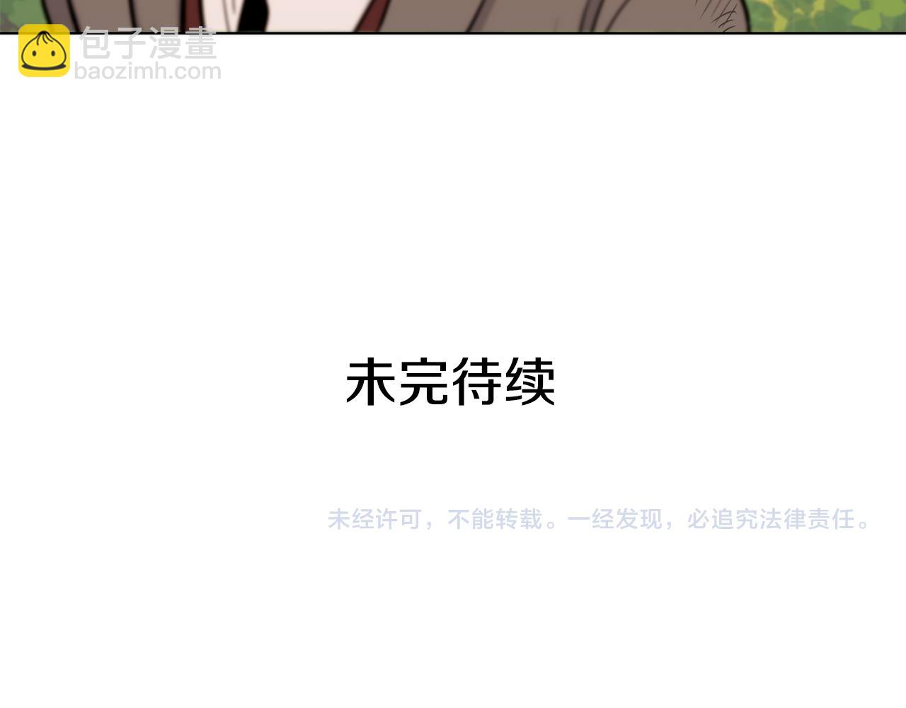 第18话 小小的惩罚58