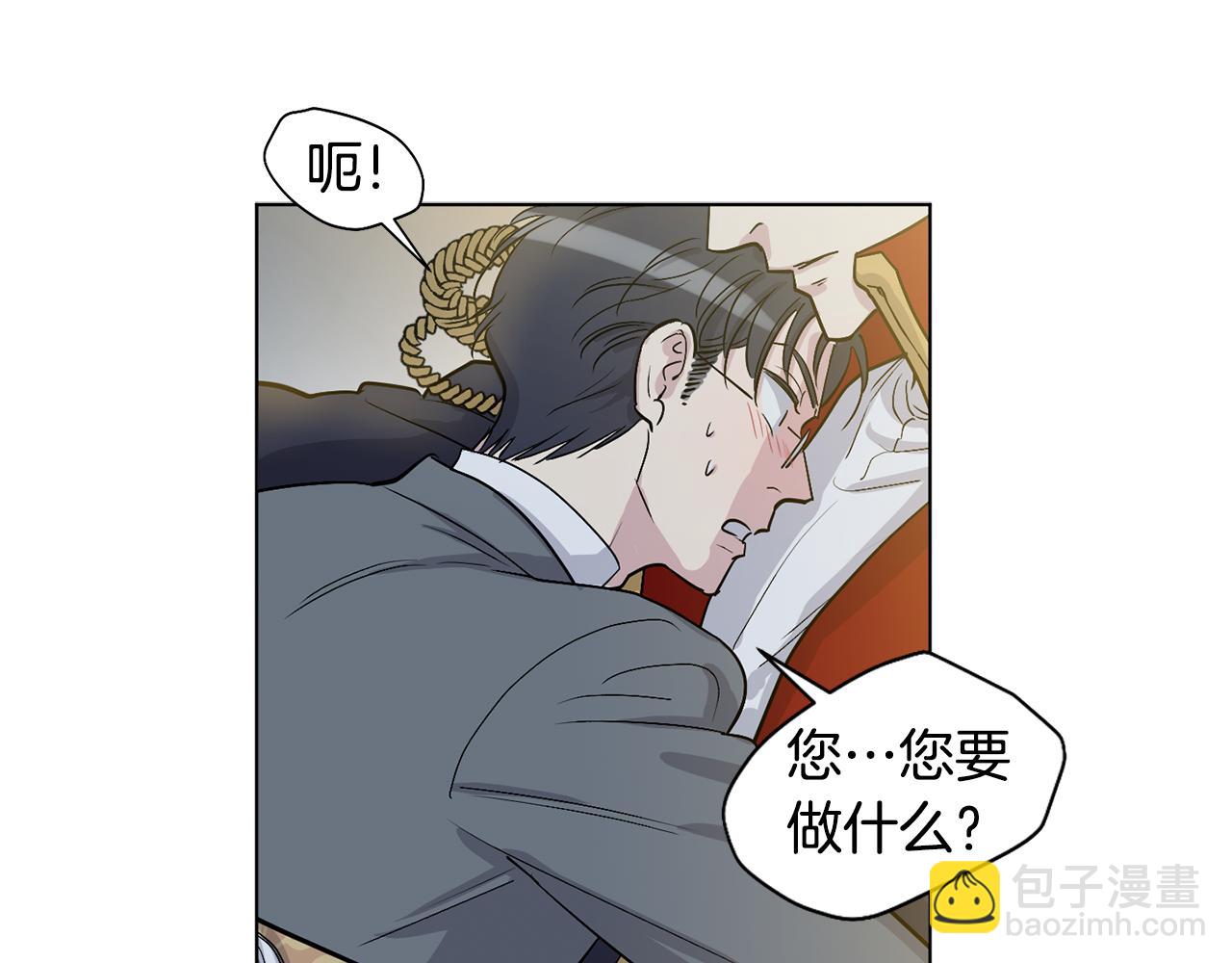 第18话 小小的惩罚6