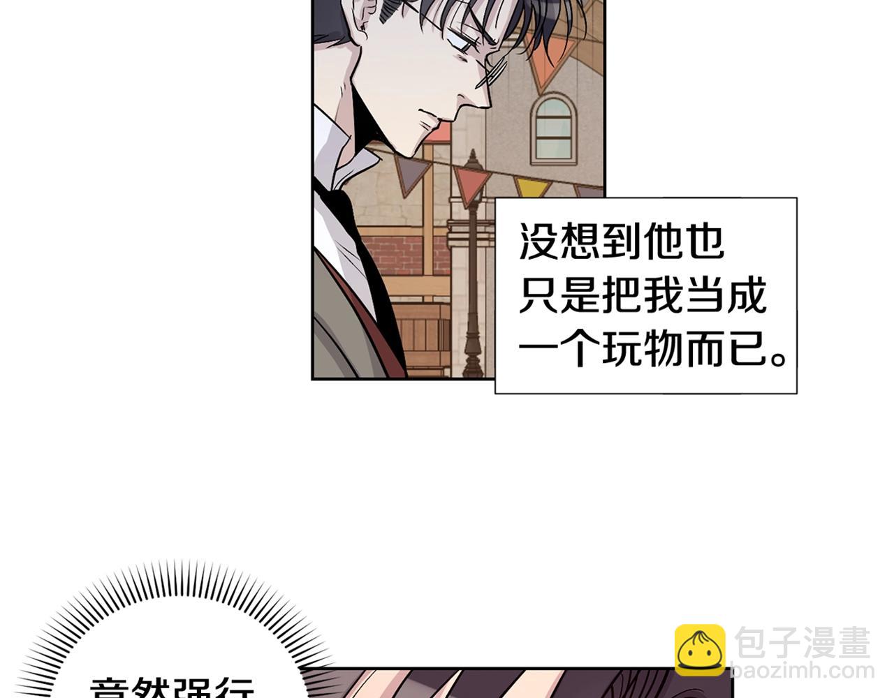 第18话 小小的惩罚62