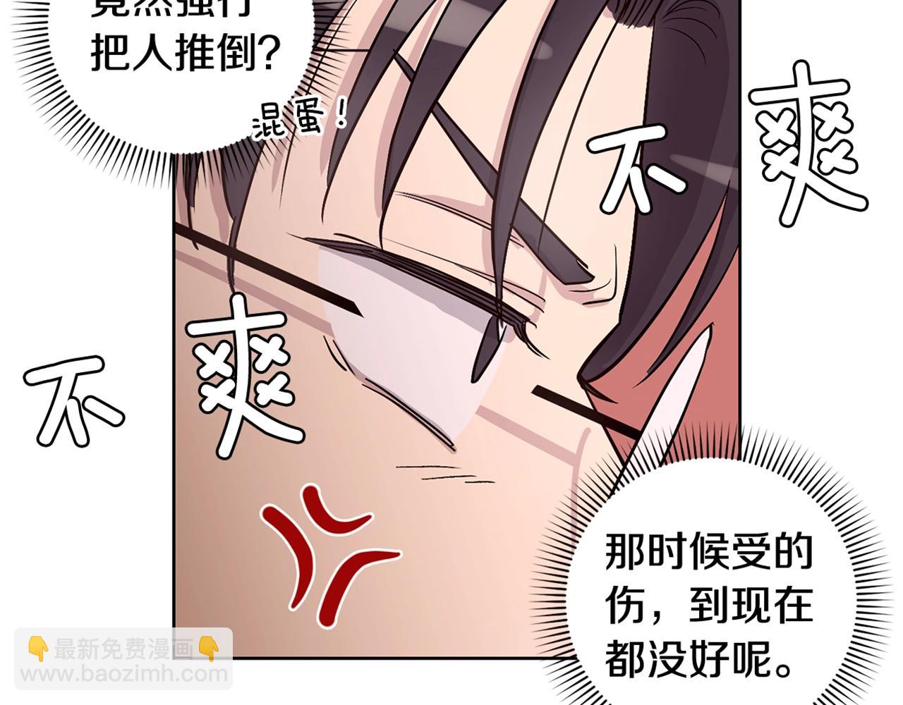 第18话 小小的惩罚63