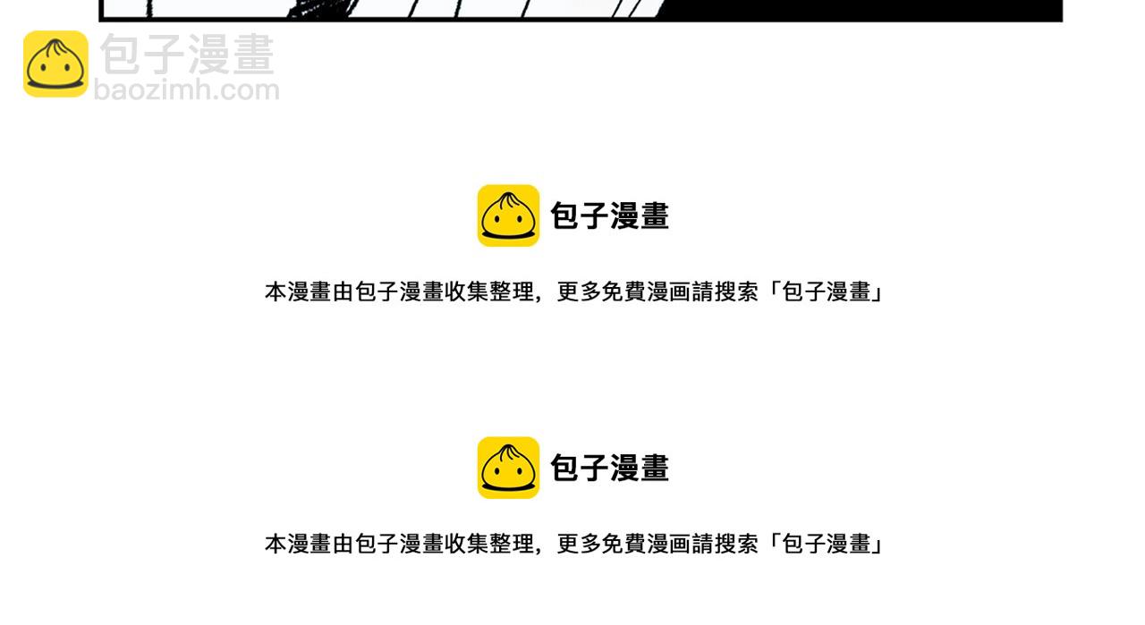 第18话 小小的惩罚66