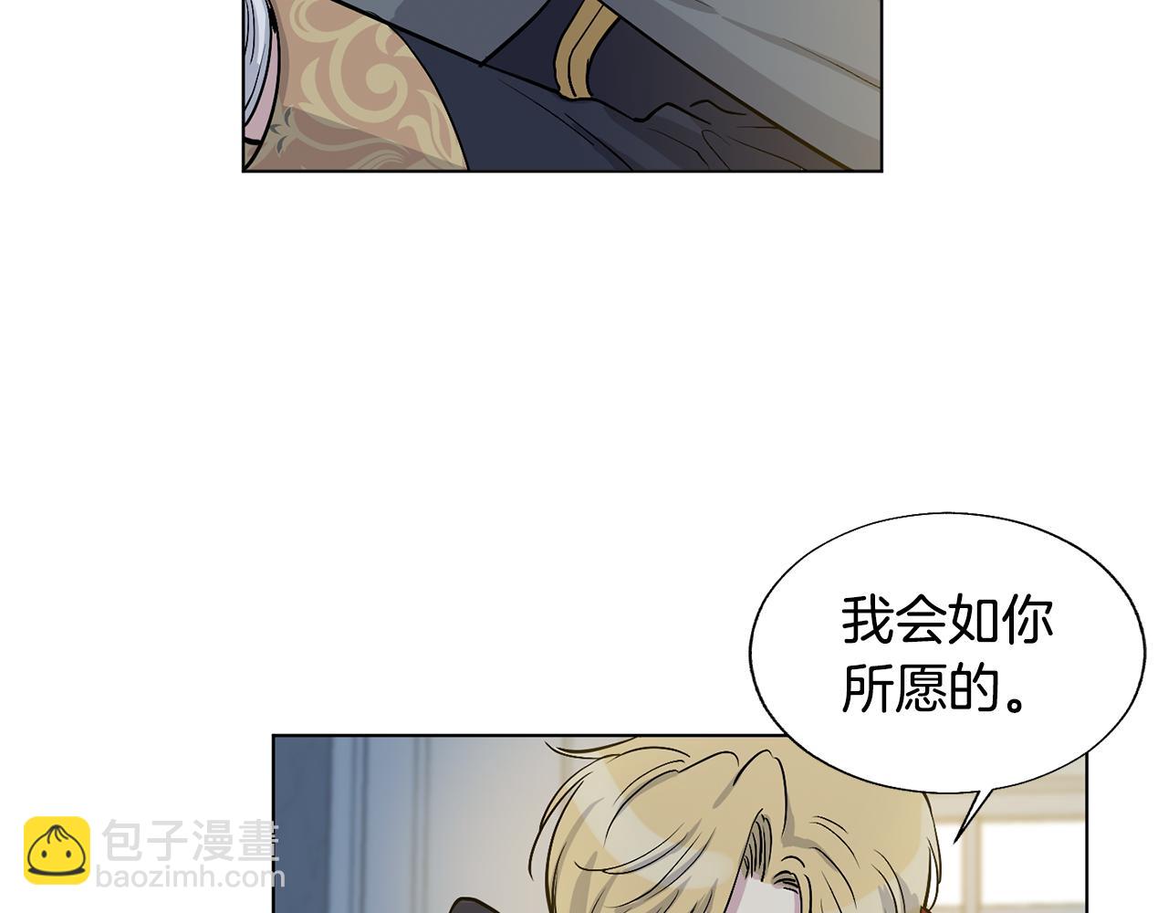 第18话 小小的惩罚7