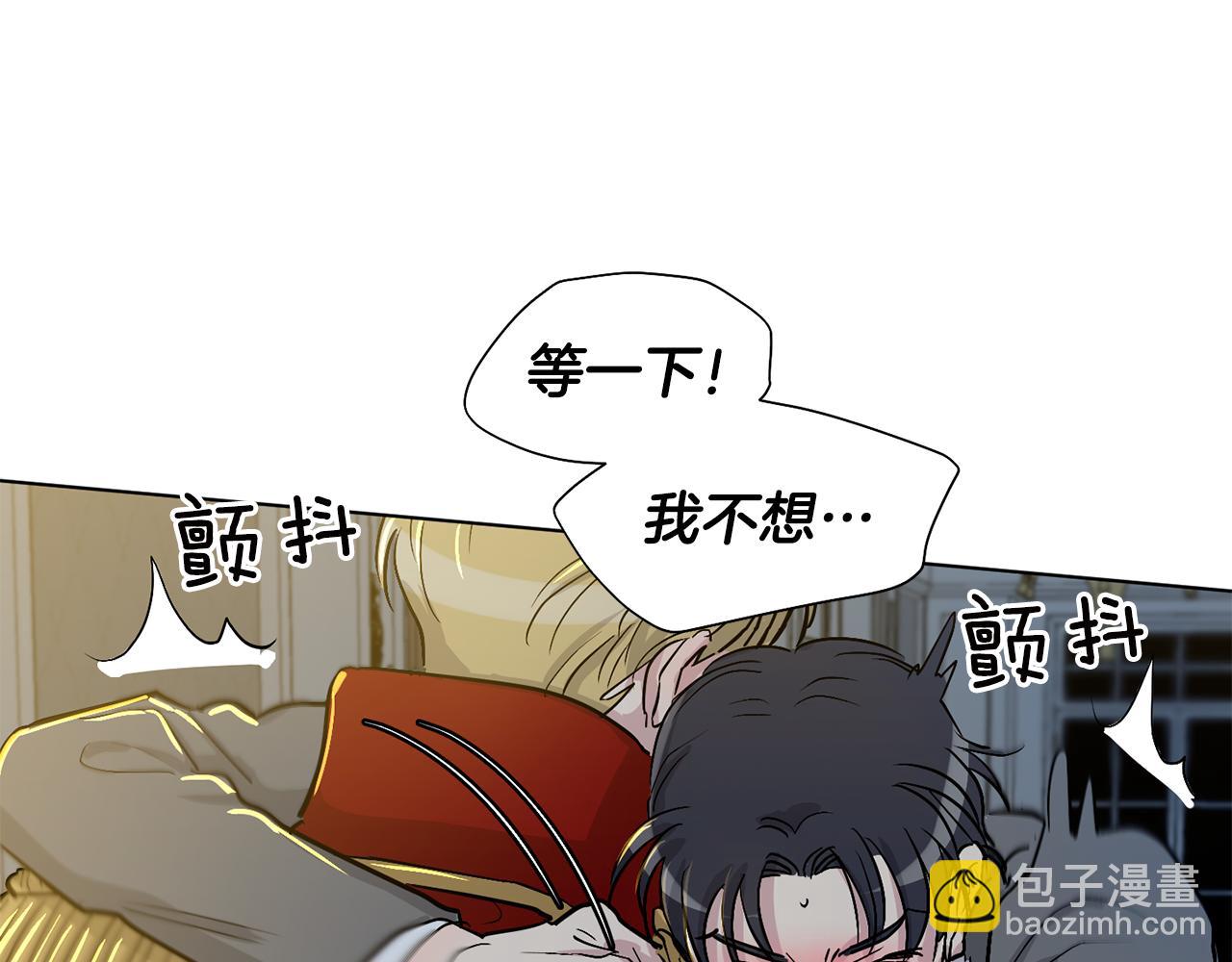 第18话 小小的惩罚9
