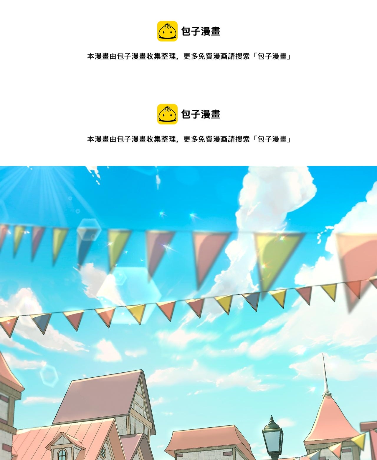 第19话 马戏团一日游0