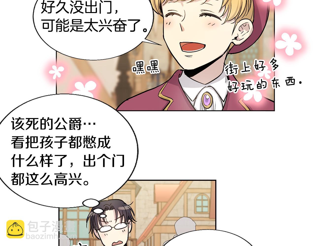 第19话 马戏团一日游16
