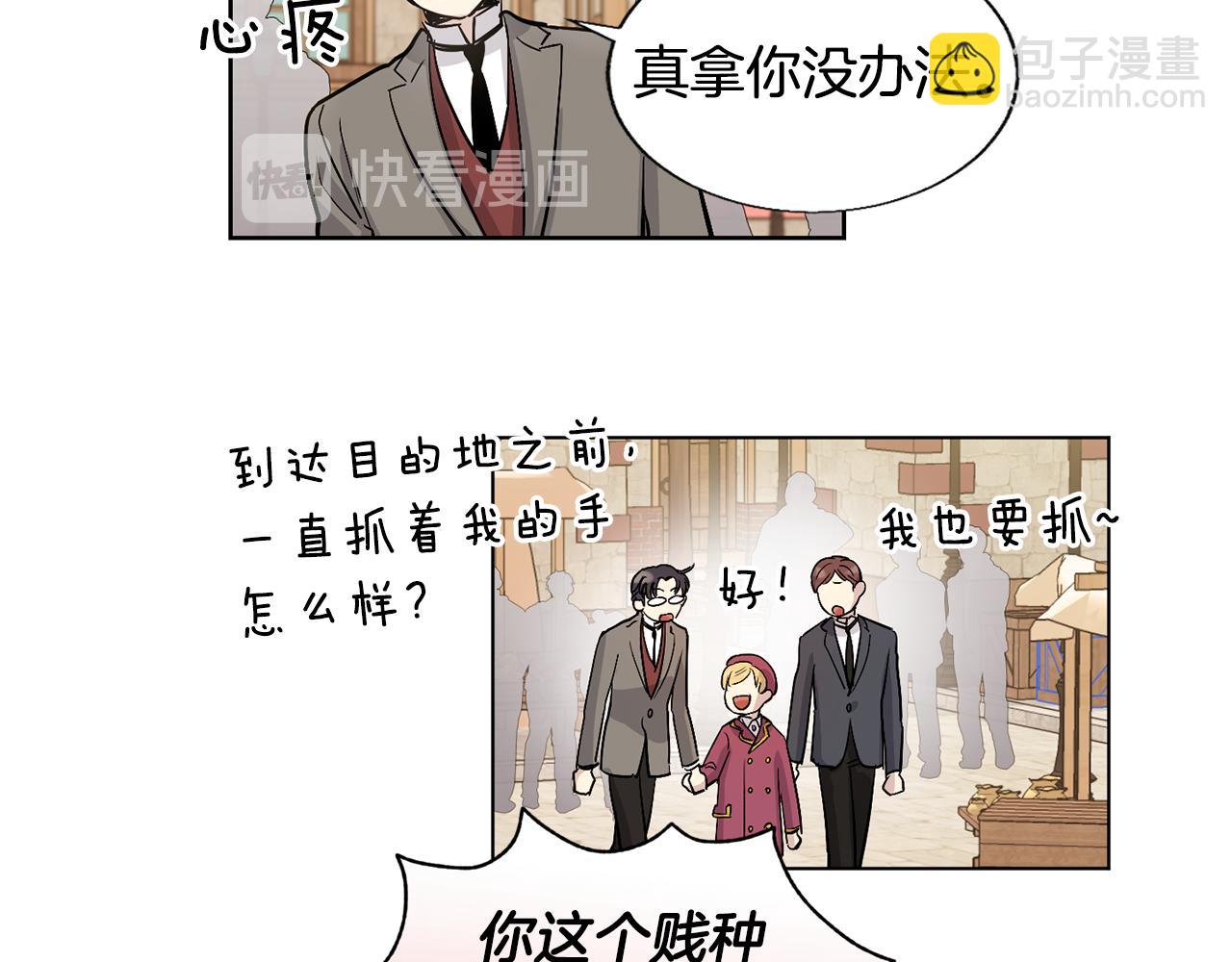 第19话 马戏团一日游17
