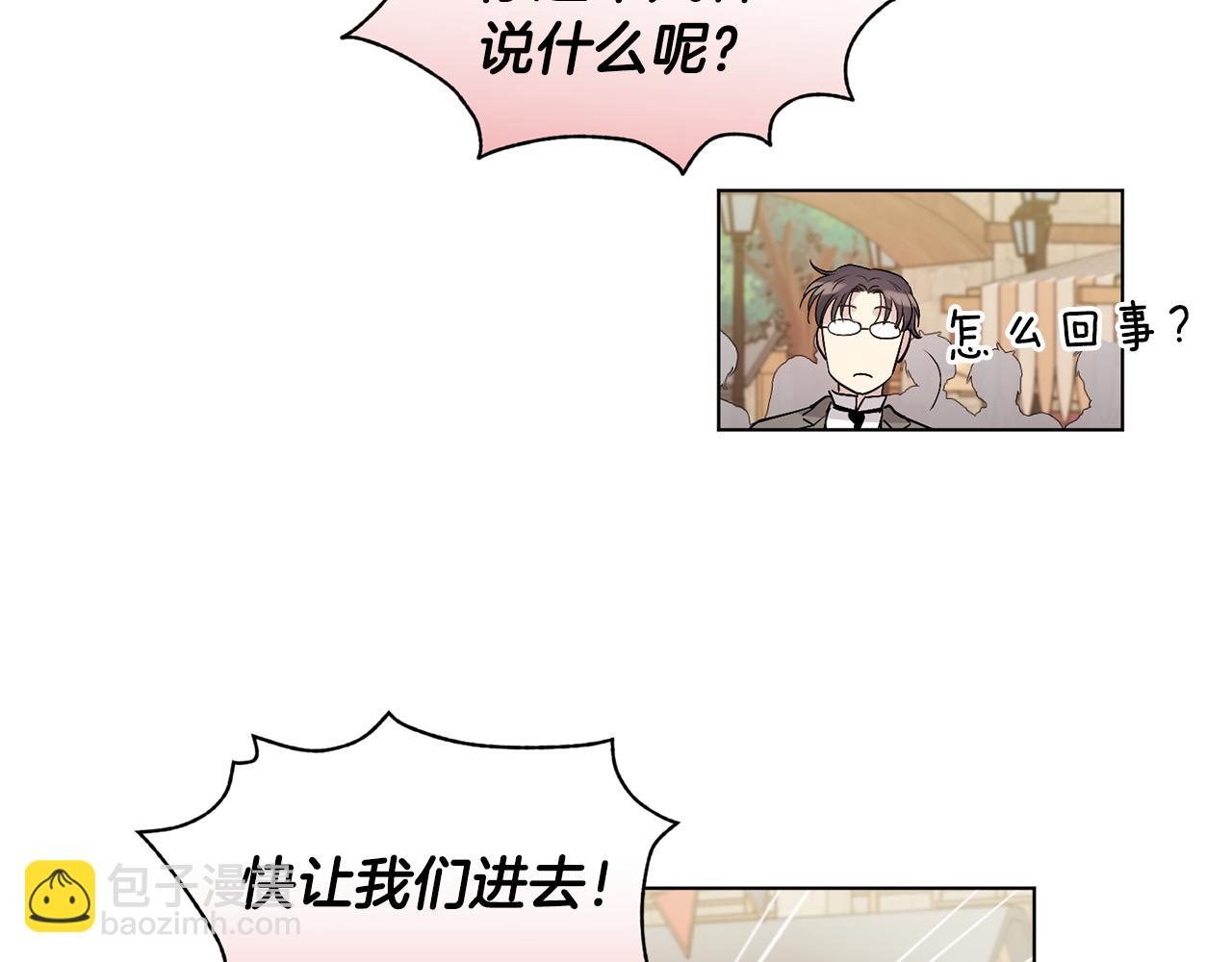 第19话 马戏团一日游18