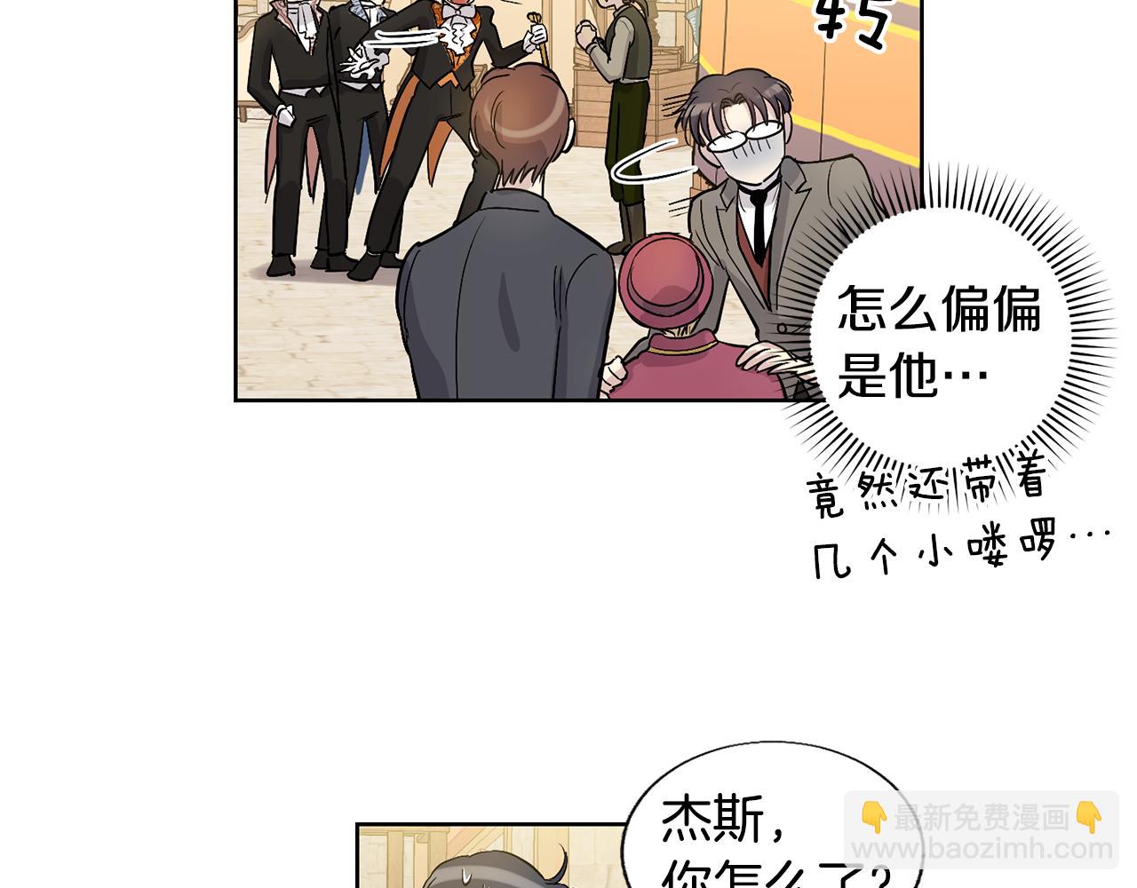 第19话 马戏团一日游25