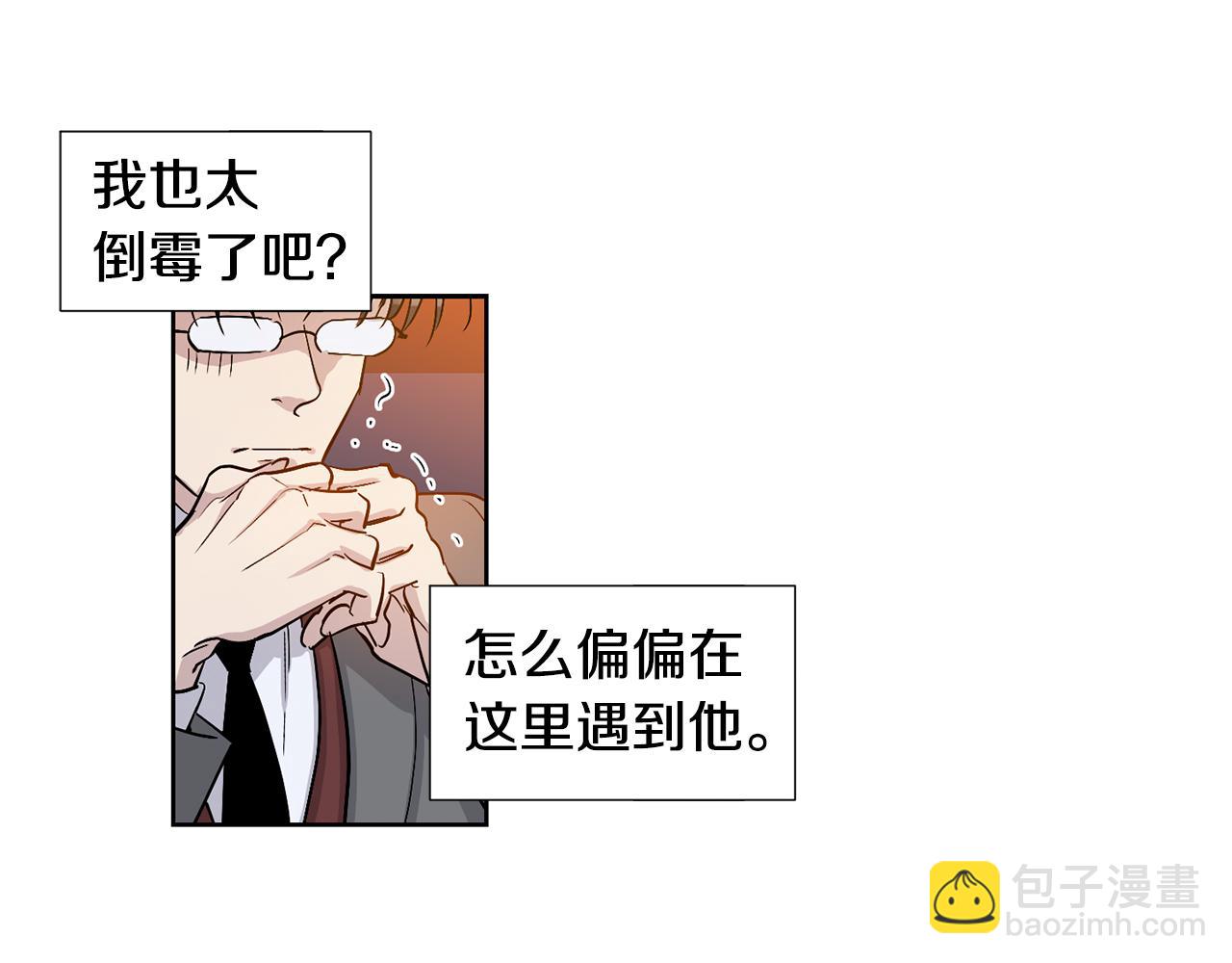 第19话 马戏团一日游38