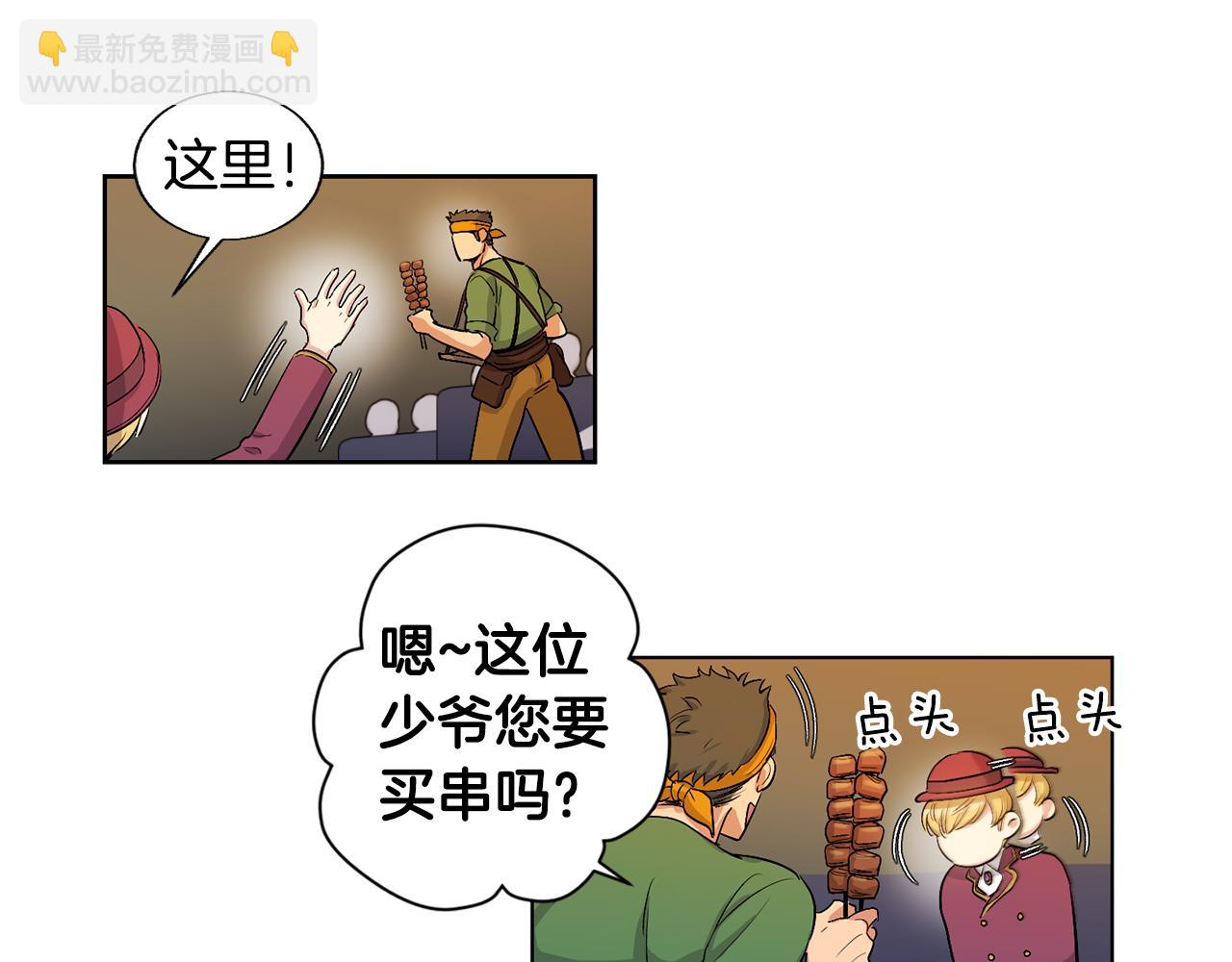 第19话 马戏团一日游46