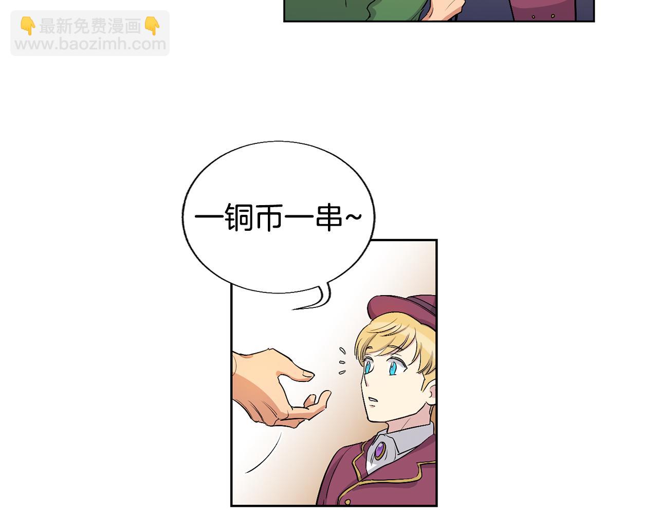第19话 马戏团一日游51