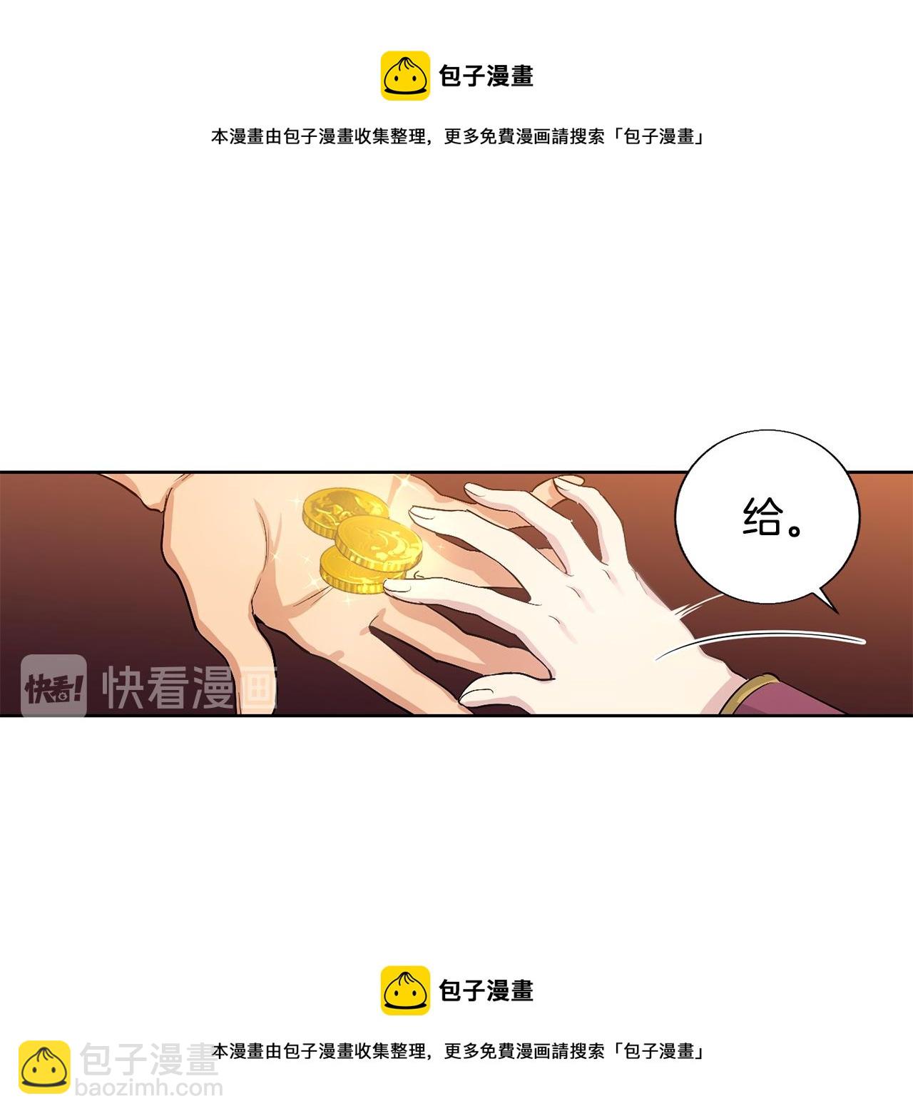 第19话 马戏团一日游53