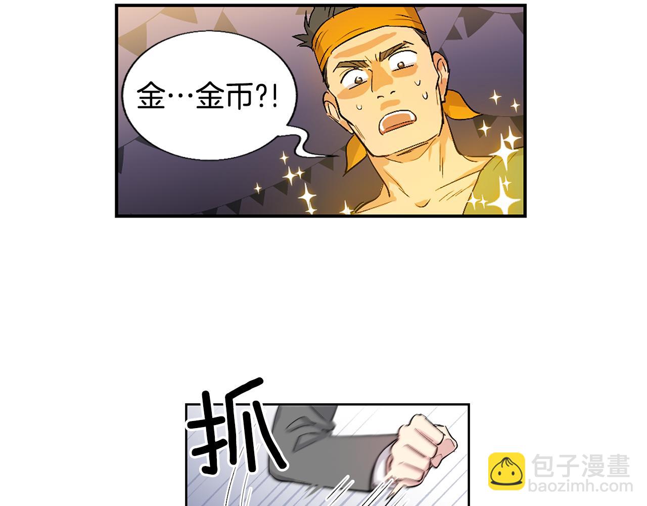 第19话 马戏团一日游54