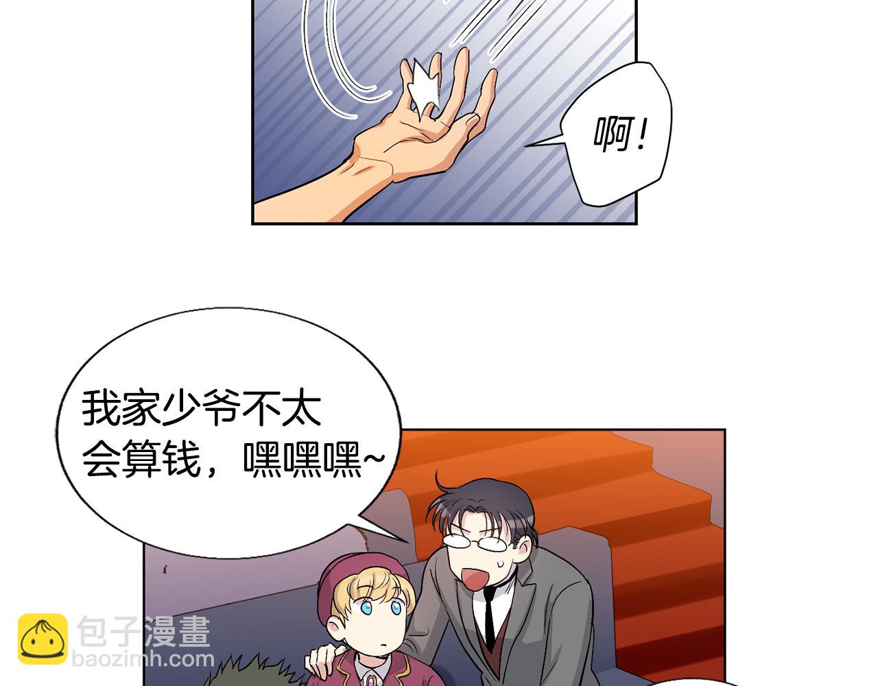 第19话 马戏团一日游55