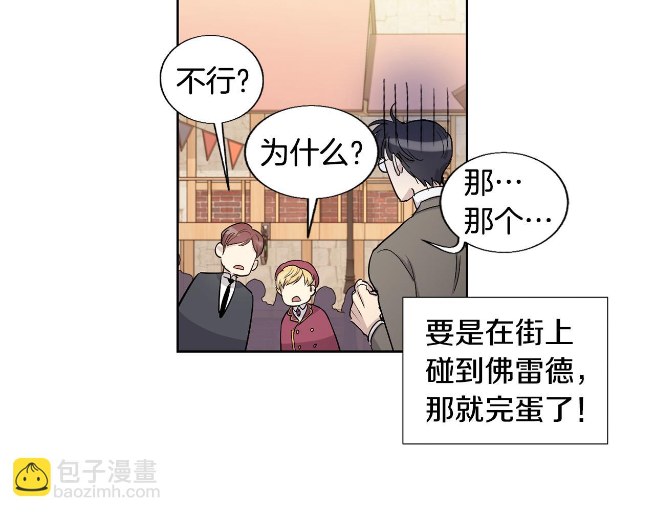第19话 马戏团一日游67